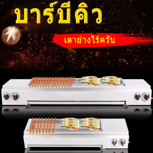 Baoma เตาย่างไร้ควัน บาร์บีคิว ปิ้งย่าง เตาย่างไร้ควัน เตาจานเซรามิกอินฟราเรด ใช้แก๊ส: ก๊าซเหลว ก๊าซถ่านหิน มอเตอร์จ่ายไฟ 12V