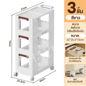 SHAYNE รถเข็นเก็บของ ที่จับ+บได้พร้อมล้อเลื่อน ที่เก็บอุปกรณ์ออกกำลังกาย เก็บของได้หลายชั้น กันน้ำกันฝุ่น