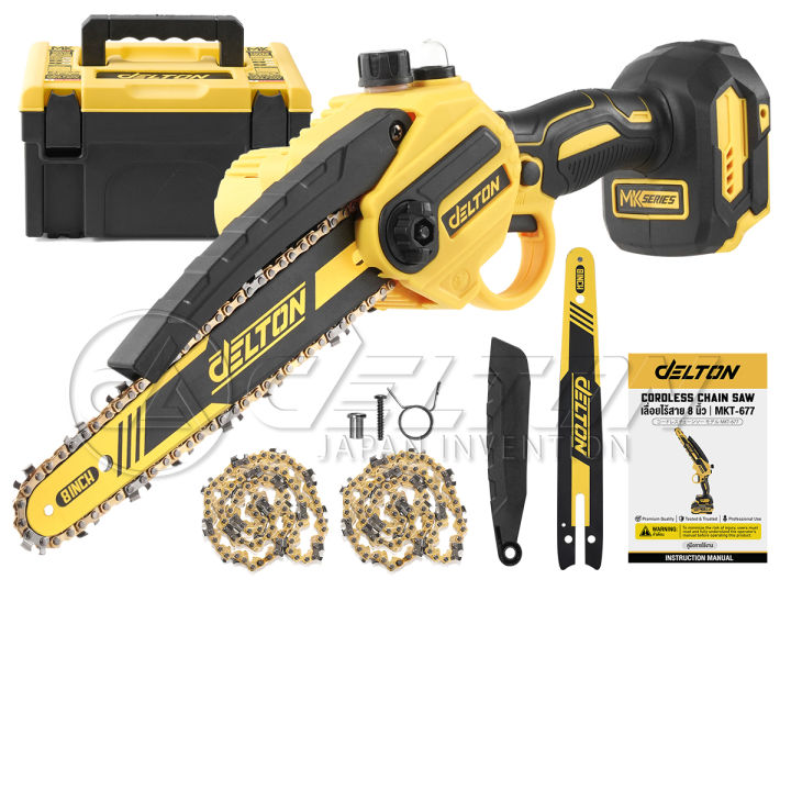 รีวิวเจาะลึก DELTON เลื่อยโซ่ไร้สาย 8 นิ้ว MKT-677: ตัดไม้ลื่น แรงจริง คุ้มค่าไหม?