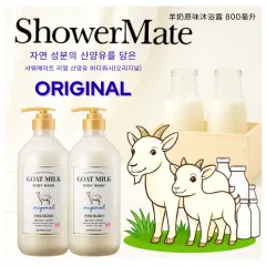 YAMANO Doronko Clay Original 24 KOHAKU Milk Lotion 85ml (Anti