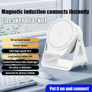 Portable Smart Induction Speaker Wireless Bluetooth  Phone Holder Multi-functional Outdoor Sports Stereo Speakers Universal