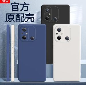 Redmi 12C Xiaomi Poco C55 Soft Case Square Suede Microfiber Free Tali Lanyard Silikon Casing Handphone