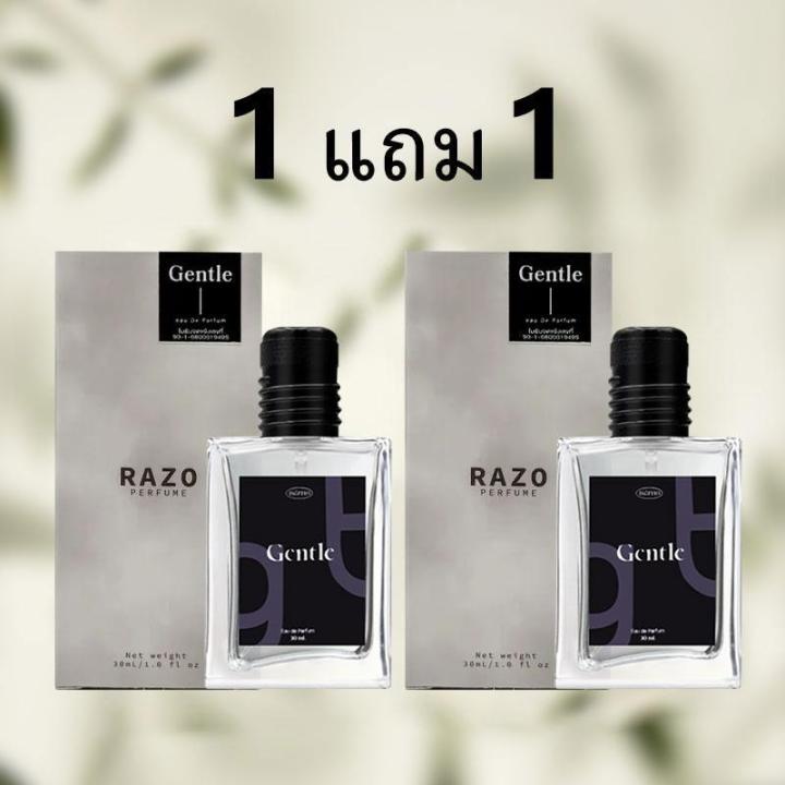 Gulo Razo 1 น้ำหอม Razo กลิ่นหอมอ่อนโยน ซื้อ 1 แถม 1 ขวดละ 30 มล. | Lazada Thailand