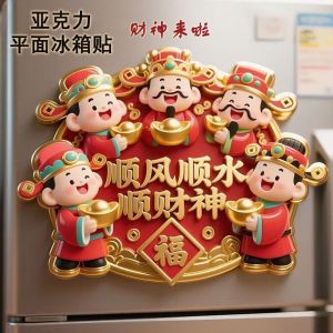 Fortune God Refrigerator Magnet Acrylic Kitchen Decor Strong Magnetic Cute Fridge Sticker For Home Office Household Decoration