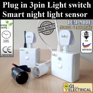 (Smart night light sensor switch unit with E27 lamp cord) Plug in 3pin light switch dusk to dawn function Energy saving.
