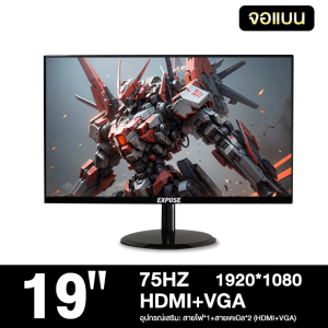 EXPOSE คอมพิวเตอร์ 24 27 32นิ้ว จอคอม 2K 165HZ HD Gaming monitor 1920 * 1080 LED รับประกัน 1ปี