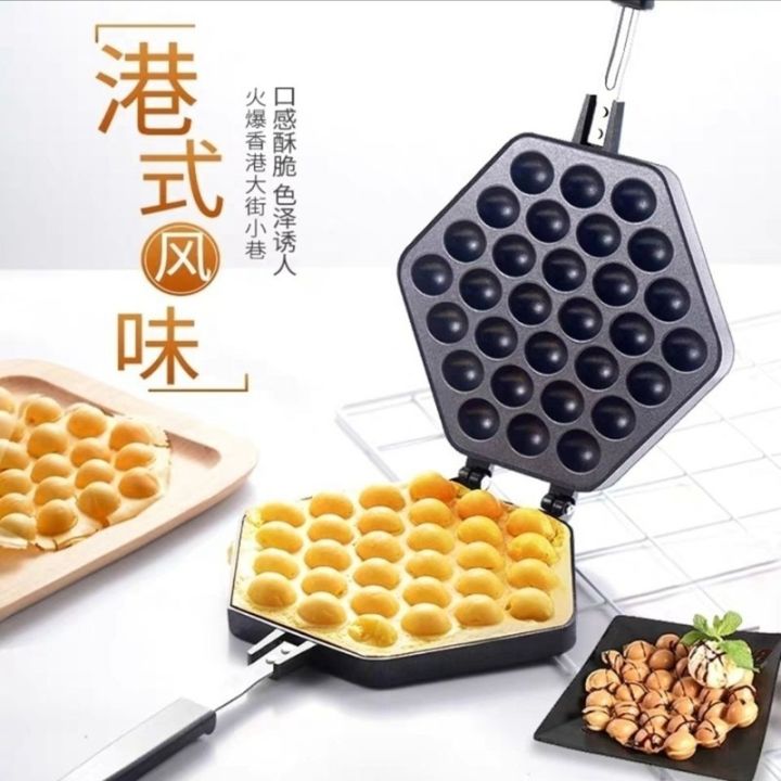 Hong Kong Egg Waffle Mold Egg Waffle Premix Frying Pan Baking Utensils