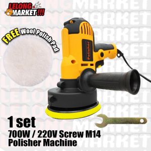 [LOCAL]5 Inch 300W 125mm Sander Sanding Disc Polishing Sanding Machine Car Polisher 6 Speed Regulation