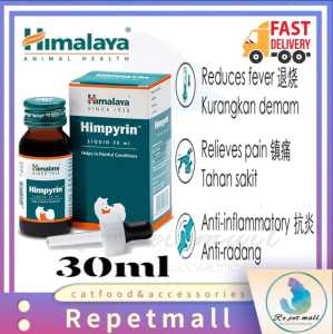 Himalaya Himpyrin 30ML Cat/Dog Herbal Fever & Pain Reliever(Ubat Melegakan Demam & Kesakitan Utk Kucing/Anjing) 退烧抗炎止痛
