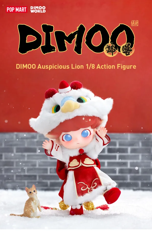 POP MART DIMOO Auspicious Lion 1/8 Action Figure BJD Birthday Gift