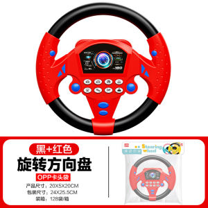 Childrens toy simulated steering wheel rotatable simulates driving car game educational music gift popular item