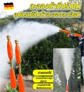 🎯แม่นยำทุกการพ่น🎯ปืนฉีดพ่นแรงดันสูง อุปกรณ์พ่นสารเกษตร อุปกรณ์พ่นสารเคมีในสวน วัสดุสแตนเลสกันสนิม ใช้กับสารเคมีทุกประเภท เหมาะกับสวนผลไม้และนา
