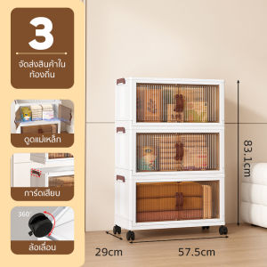 ตู้เก็บของพับได้ ตู้เก็บของ ตู้เก็บของอเนกประสงค์ ตู้จัดระเบียบของ กล่องลิ้นชักใส่เสื้อผ้ากล่องเก็บของพับได้ กล่องอเนกประสงค์ 5 ชั้น วางซ้อนได้สูง กล่องเก็บของมีล้อ พลาสติกหนา กล่องใส่เสื้อผ้า มีแม่เหล็กปิด รับน้ำหนักได้เยอะ แข็งแรงทนทาน พร้อมส่ง