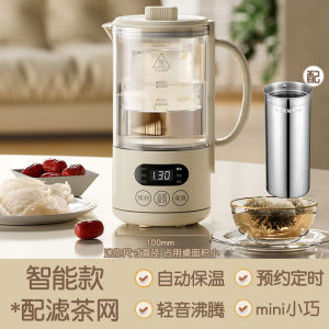 Office Constant TemperatureInsulated Tea Maker Health Pot Little Cat Kettle Household Multifunctional Mini
