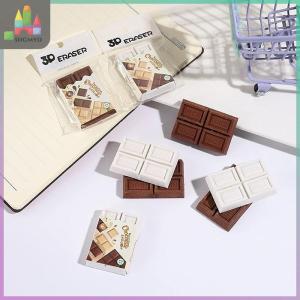 【SHGMYD】 ยางลบรูปการ์ตูนช็อคโกแลตขนาดใหญ่สำหรับนักเรียนยางลบดินสอเครื่องเขียนอุปกรณ์สำนักงานโรงเรียน