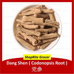 Dang Shen Root (党參 DangShen Codonopsis Pilosula Roots) Premium Chinese Herbal - 250 g / 500 g