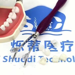 ที่ถอดมงกุฎฟัน ที่จับมงกุฎฟันหน้าหลัง ที่กระจายมงกุฎฟัน ที่จับมงกุฎในห้องปฏิบัติการ ที่จับซิลิโคน