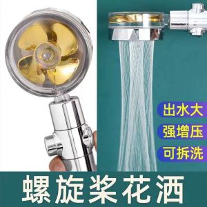 COD-Shower Mandi Kipas Turbo Tombol On Off/Kepala Pancuran Putar 360