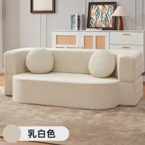 AUREO Household Cream Style Inline Sofa Casual Japanese Style Living Room Foldable Dual-use Function Foldable Removable Washable Sofa Bed