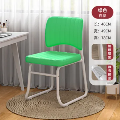 🗸🗸🗸 Highly recommanded! [Free Delivery] Foldable Home Use Study Chair Computer Chair Office Chair