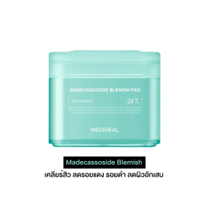 Mediheal Toner Pad เมดิฮีล โทนเนอร์แพด 4 สูตร 170ml Treetea Collagen Madecassoside Watermide ผิวแข็งแรง ควบคุมความมัน เพิ่มความชุ่มชื้น อ่อนโยน