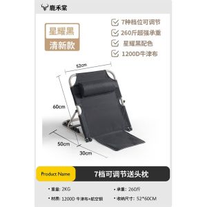 Bed Backrest Chair Reclining Chairs Sleeping Support Bed Backrest Heightening Foldable Balcony Bay Window Multi-Function Wake-Up Bed Backrest Chair For Elderly