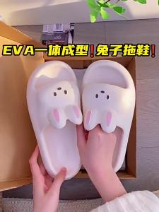 Parent-Child Slippers For Women Cute Thick-Soled Indoor Bathroom Non-Slip Sandals For Men In Summer
