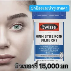 แบ่งขาย 30 เม็ด ] Healthy Care Royal Jelly 1000 mg 30