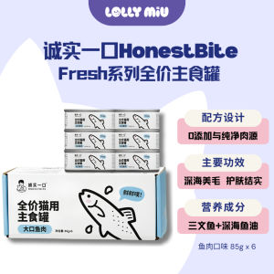 HonestBite Fresh Complete Wet Cat Food Cans