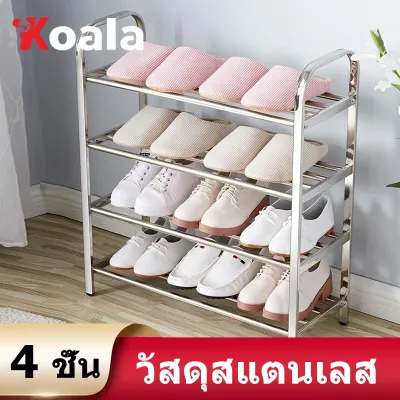 KOALA ชั้นวางรองเท้าสแตนเลส ชั้นวางรองเท้าเลสแท้แข็งแรงไม่โยกเยกไม่เป็นสนิมมีขนาดแบบให้เลือก