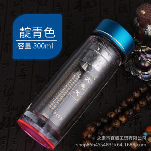 New Compassion Mantra Glass Creative Gold Stained Paper Font Pink Lotus Cup Bottom Double Insulation Glass Water Cup