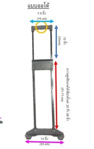 รุ่นกดปุ่ม [ควรจะต้องแชทคุยกันก่อนซื้อ] อะไหล่กระเป๋าเดินทาง คันชัก ล้อลาก คันจับ คันลาก แกนลาก ที่ลาก