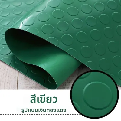 💖แผ่นปูพื้น💖พรมปูพื้น PVC แผ่นยางปูพื้น เสื่อน้ํามันปูพื้นลายวงลมแผ่นยางกันลื่น เลือกความยาวได้พื้นกันลื่น ทนต่อการสึกหร