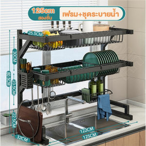 IDEALชั้นวางจาน ที่คว่ำจาน สแตนเลส คร่อมอ่างล้างจาน 65-125ซม. 2ชั้น พร้อมประตู กันฝุ่น สำหรับห้องครัว คุณภาพสูง ราคาถูก พร้อมส่ง!!