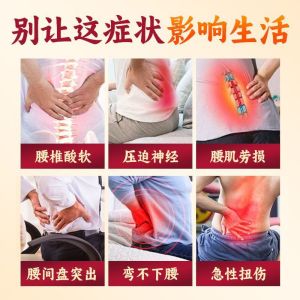 Yikang Fangrentai King Tiger King Pain Relief Pain Patch บรรเทาอาการไม่สบายไหล่รอบเอวและปวดขาผู้ผลิตสติกเกอร์สีดำเก่า