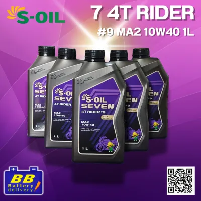 น้ำมันเครื่องS-OIL7 4T RIDER #9 สังเคราะห์100% RIDER #7 10W40 MA2 กึ่งสังเคราะห์ ✅ยกลัง12ขวด✅