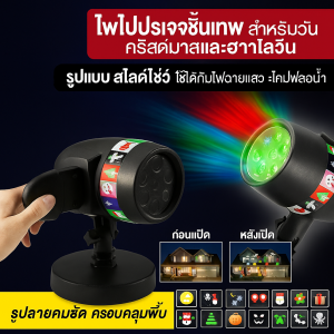 ไฟเวที ไฟฉาย ไฟภายนอกอาคาร กันฝน เสียบและเล่น กันน้ำ สร้างบรรยากาศ การป้องกันไฟฟ้า