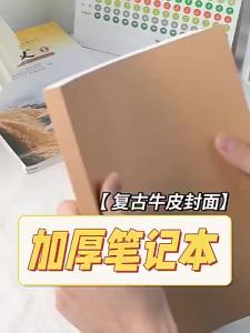 【Ship in 24H】B5/ A5 Notebook Sketch Book Blank notebook 256 Pages kraft Paper Notebook Notepad Diy Cover Thick Notebook Stationery Sketchbook