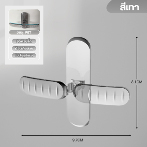 ที่เก็บสายไฟ ที่เก็บสายชาร์จ  เทปกาว ติดแน่น ติดทนไม่พันกัน ติดผนัง เพิ่มความเป็นระเบียบ