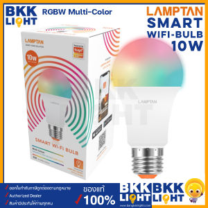 Lamptan หลอดไฟเปลี่ยนสี 10w Smart WiFi Bulb E27 ด้วยการเชื่อมต่อแอพผ่าน Tuya