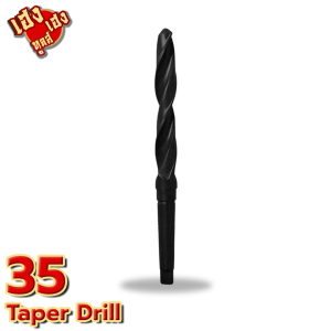 ดอกสว่านเตเปอร์ Taper Drill ขนาด 35M-65M ดอกสว่านเตปอร์ พร้อมส่ง สำหรับเจาะเหล็ก ส่งไว ราคาถูก ราคาส่ง