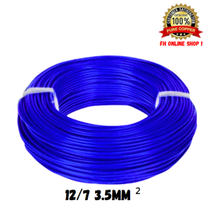WIREMAX 99.9% PURE COPPER THHN/THWN STRANDED WIRE #12/7 (3.5mm)  PER 10 METERS