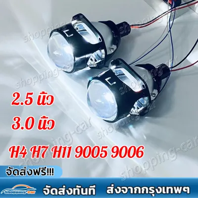 【ขับขวา】2ชิ้น 3นิ้ว RHD ไฟ โปรเจคเตอร์ h4 รถยนต์ เลนส์ไบแอลอีดี G5 3R 100วัตต์ 30000LM ไฟหน้า โปรเจ็คเตอร์ Led เลนส์ไฟหน้า ไฟโปรเจคเตอร์ 12v bi led projector H4 H7 9005 9006 โคมไฟ LED 6000K เลนส์ไฮเปอร์โบลอยด์ ไฟหน้ารถยนต์