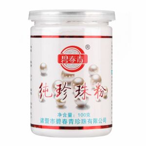2025 Purified Pearl Powder Face Mask Natural Whitening Spot Fading Skin Care Facial Treatment Deep Cleansing Brightening Chinese Brand