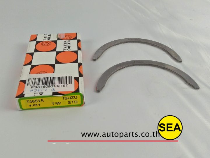 DAIDO ช้าพกันรุน ISUZU 4JJ1 4JK1 4JB1 4JG2 4JH1-T (1เซต) | Lazada.co.th
