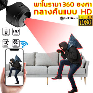 เตรียมจัดส่ง กล้องวงจรปิดไร้สาย กล้อง HD 1080P 2 ล้านพิกเซล จับการเคลื่อนไหว กล้อง อินฟาเรด ระยะไกลแบบ ติดตั้งง่าย กล้องติดรถยน Motion Home Security IP CCTV Wifi Camera V380