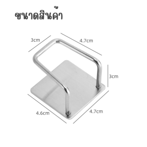 ตะขอแขวนของ ตะขอติดผนัง ไม่ต้องเจาะผนัง ใช้งานอเนกประสงค์