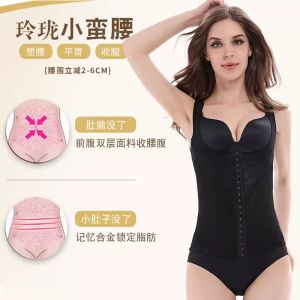 Woman Bengkung Waist trainer Plus size slimming corset vest trainer Body sculpting vest Slim body加强款收腰收腹束身背心塑身衣束身衣