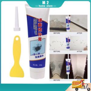 กาวปะผนัง อุดรอยแตกร้าว ปูนฉาบ ปูนซ่อมผนัง ซ่อมรอยแตกร้าว อุดรอยรั่ว ปูนกาว ปูนฉาบ