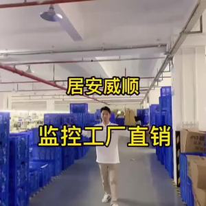 Huawei Smart Choice Wireless Remote 4G Monitoring HD Waterproof Outdoor Camera